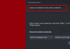 「Steamネットワークに接続できません」エラーの原因と解決策【完全ガイド】