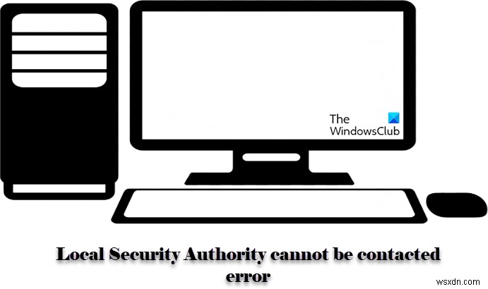 Windows11/10ではローカルセキュリティ機関に連絡できません 