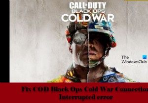 【CoD ブラックオプス コールドウォー】「Connection Interrupted」エラーの原因と対処法