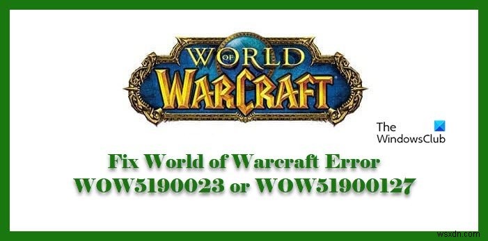WorldofWarcraftのエラーWOW5190023またはWOW51900127を修正 
