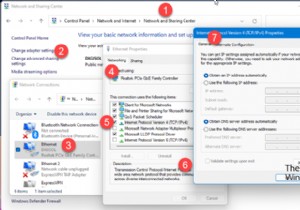 Windows 11/10でDNS設定を変更する方法をわかりやすく解説