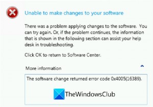 Windowsのアップグレード時のエラーコード0x4005（16389）を修正 
