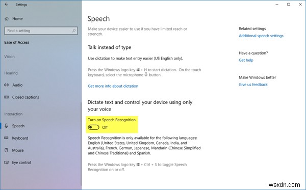 Windows11/10で音声認識機能を無効にする方法 