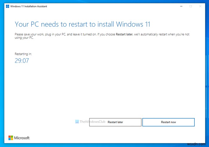 Windows11インストールアシスタントを使用してWindows11をインストールする方法 