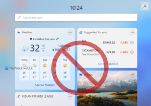 レジストリまたはグループポリシーエディターを使用してWindows11でウィジェットを無効にする方法 