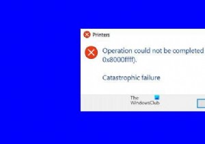 Windows 11/10でプリンターエラー0x8000FFFF「致命的なエラー」を解決する方法