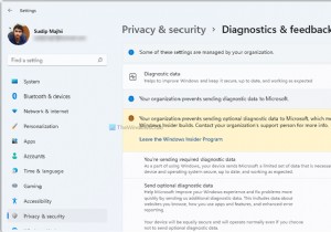 組織は、オプションの診断データをMicrosoftに送信しないようにしています 