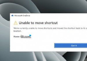 OneDriveがショートカットエラーを移動できない問題を修正 