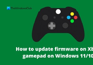 Windows11/10のXboxゲームパッドでファームウェアを更新する方法 