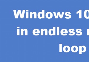 Windows11/10は無限の再起動ループで立ち往生 