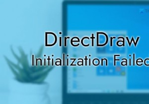 Windows PCで「DirectDrawの初期化に失敗しました」エラーが出る原因と対処法