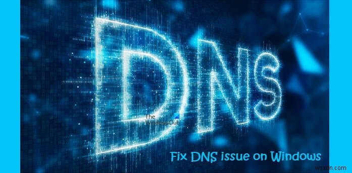 Windows11/10でDNSの問題を解決する方法 