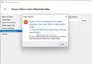 仮想ハードディスクを宛先フォルダーにコピーしているときにHyper-Vでエラーが発生しました 