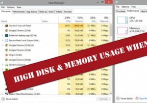 Windows 11/10でゲーム中にディスク・メモリ使用率が高くなる問題の対処法