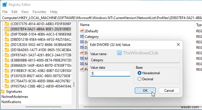 Windows11でネットワークプロファイルタイプを変更する方法 