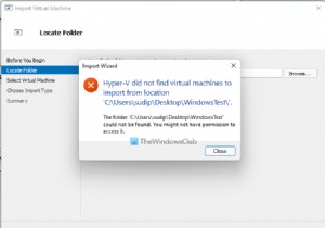Hyper-Vは、場所からインポートする仮想マシンを見つけられませんでした 