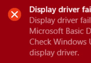 Windows 11/10で「ディスプレイドライバーを起動できませんでした」エラーが出たときの対処法