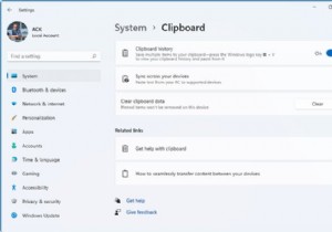 Windows 11/10でクラウドクリップボード履歴機能を使う方法【同期・ピン留め・消去まで解説】