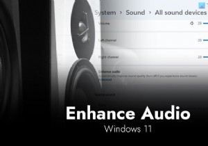 Windows 11の「オーディオの拡張」機能で音質を向上させる方法