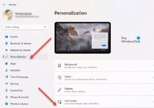 Windows11/10でWindowsスポットライト機能を有効にする方法 