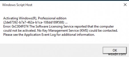 Windowsアクティベーションエラーコード0xC004F074を修正 