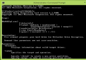 コマンドプロンプトを使用してBitLockerドライブ準備ツールを使用する方法 
