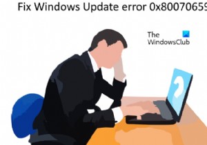 WindowsUpdateエラー0x80070659を修正 