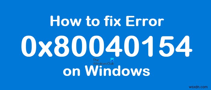 Windows11/10でエラー0x80040154を修正する方法 