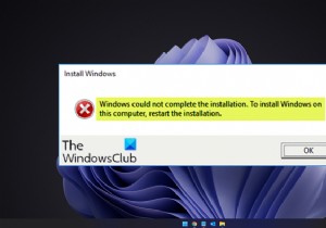 Windowsがインストールを完了できませんでした[修正済み] 