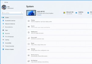Windows 11/10で「設定」アプリが開かない・動作しないときの対処法10選