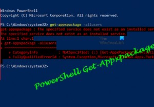 PowerShellのGet-AppxPackageで「アクセス拒否」「認識されない」「動作しない」エラーが出る原因と対処法