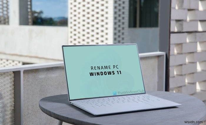 Windows11でPCの名前を変更する方法 