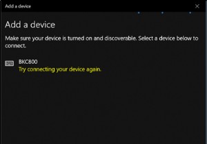 Bluetoothキーボードをペアリングできません。PINを確認して、もう一度接続してみてください 