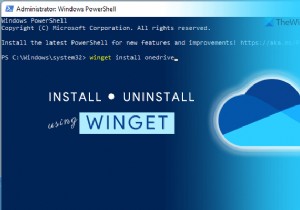 Windows11でWINGETを使用してOneDriveをインストールまたはアンインストールする方法 