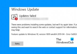 WindowsUpdateエラー0x80248014を修正 