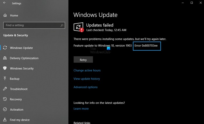 WindowsUpdateエラー0x800703eeを修正 