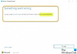 Windowsアップグレードエラー0xe06d7363の原因と6つの解決方法を徹底解説