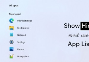 Windows 11のスタートメニューで「よく使うアプリ」を表示・非表示にする3つの方法