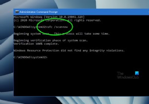 Windows 11/10でシステムファイルチェッカー（sfc /scannow）を実行する方法【エラー対処法も解説】