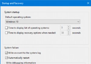 ブルースクリーンでクラッシュダンプファイルを作成するようにWindowsを構成する方法 