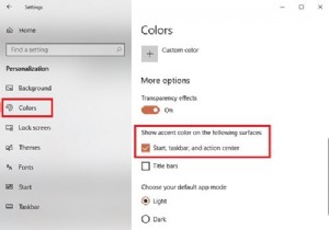 Windows11/10のスタートメニューにカスタムカラーテーマを追加する方法 