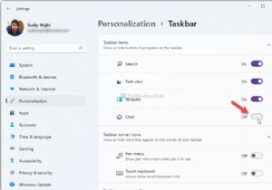 Windows11のタスクバーからチャットアイコンを非表示または削除する方法 