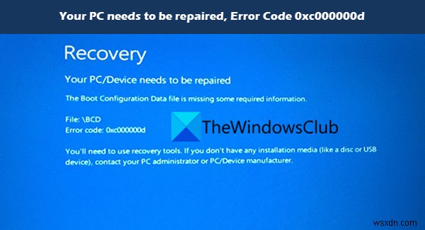 エラーコード0xc000000dを修正してください。Windows11/10でPCを修復する必要があります。 