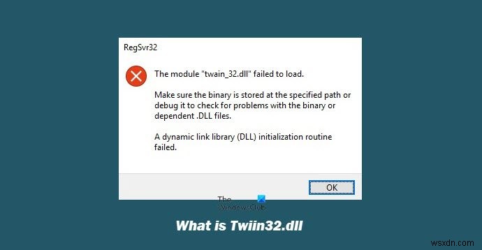 Windowsのtwain_32.dllとは何ですか？ウイルスですか？ 