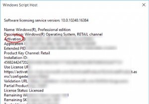 Windows11/10をアクティブ化できません。プロダクトキーがブロックされました。 