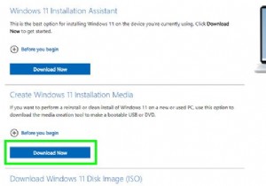 Windows11/10インプレースアップグレードを実行する方法 