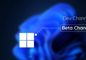 Windows 11でインサイダーチャネルを変更する方法｜DevとBetaの切り替え手順を解説