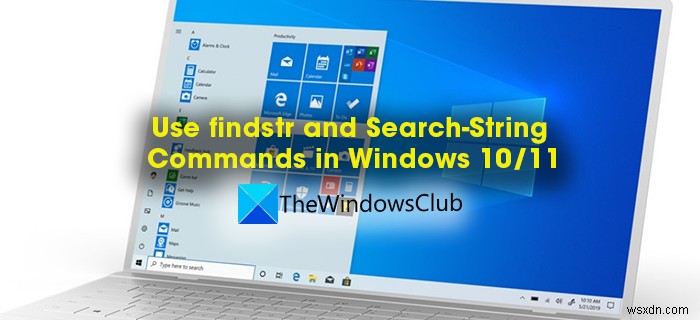 Windows11/10でFindSTRおよびSelect-Stringコマンドを使用する方法 
