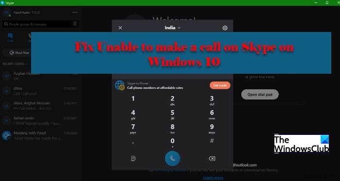 Windows11/10のSkypeで電話をかけることができません 