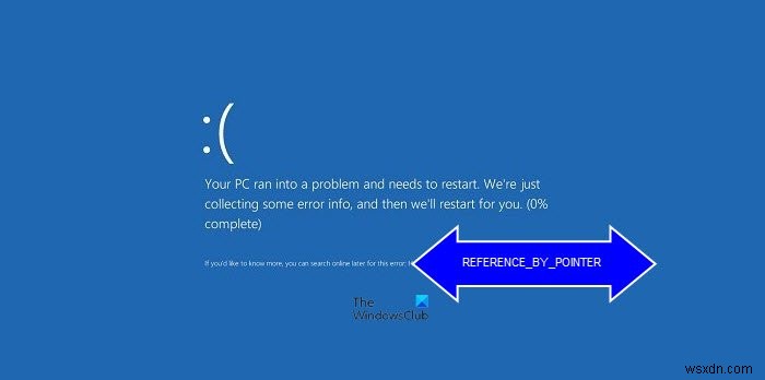 Windows11/10でエラー0x00000018のポインターBSODによる参照を修正 